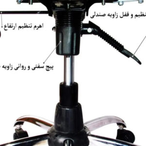 صندلی گیمینگ میزیموps4 دو اهرمه